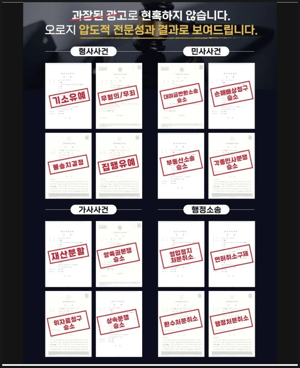 강릉 변호사 무료 상담: 2026년 권리 찾는 법 3가지 2