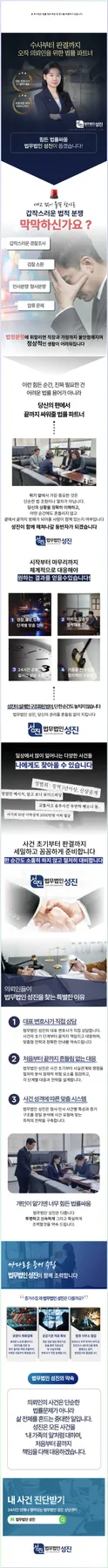 인천 투자 사기 변호사: 피해 예방 및 법적 대응 전략 2026