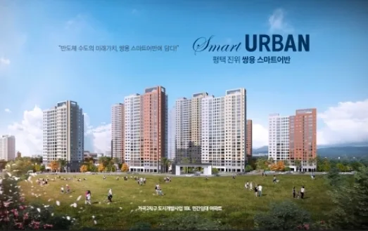 진위 쌍용스마트어반 민간임대 조건 2026: 전세형 장점 총정리 2