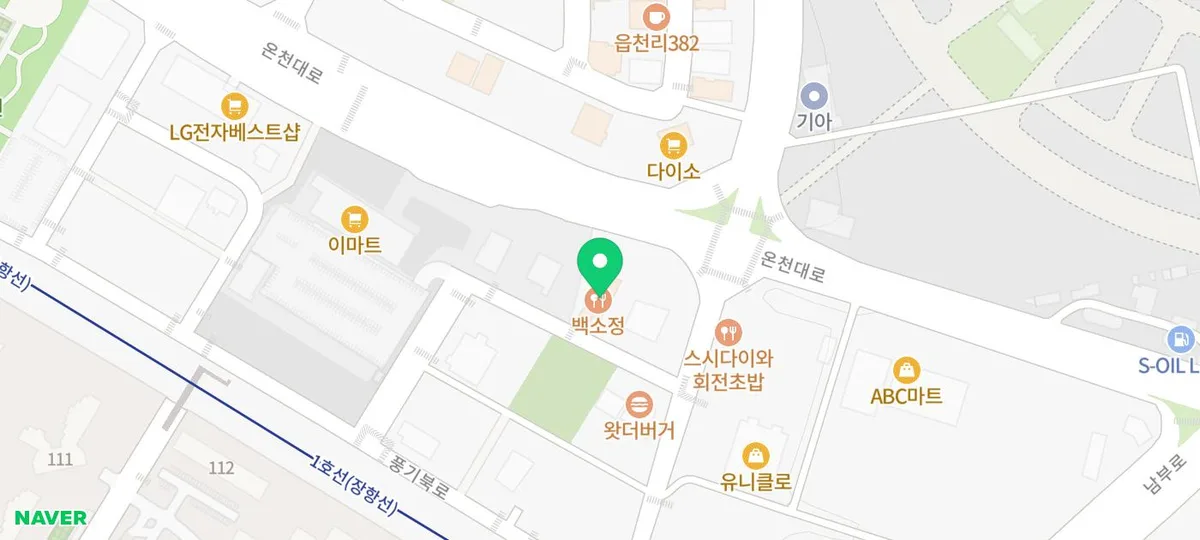 아산 도담도담 정육식당 2026년 재방문 후기: 가족 외식 최적화