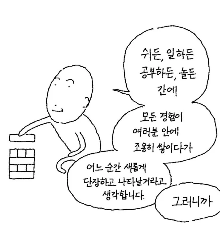 대학원생 대외활동 2026: 인천공항 멘토링 합격 후기