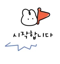 초1 음독 2일차, 집중력 향상 비결은? 반복 학습 효과 2026