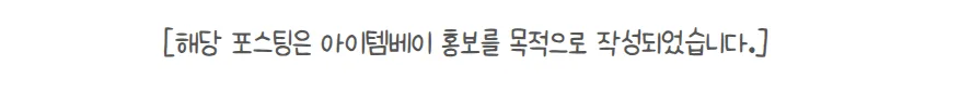 전염병 주식회사 80% 할인, 역대급 기회 놓치지 마세요 2026