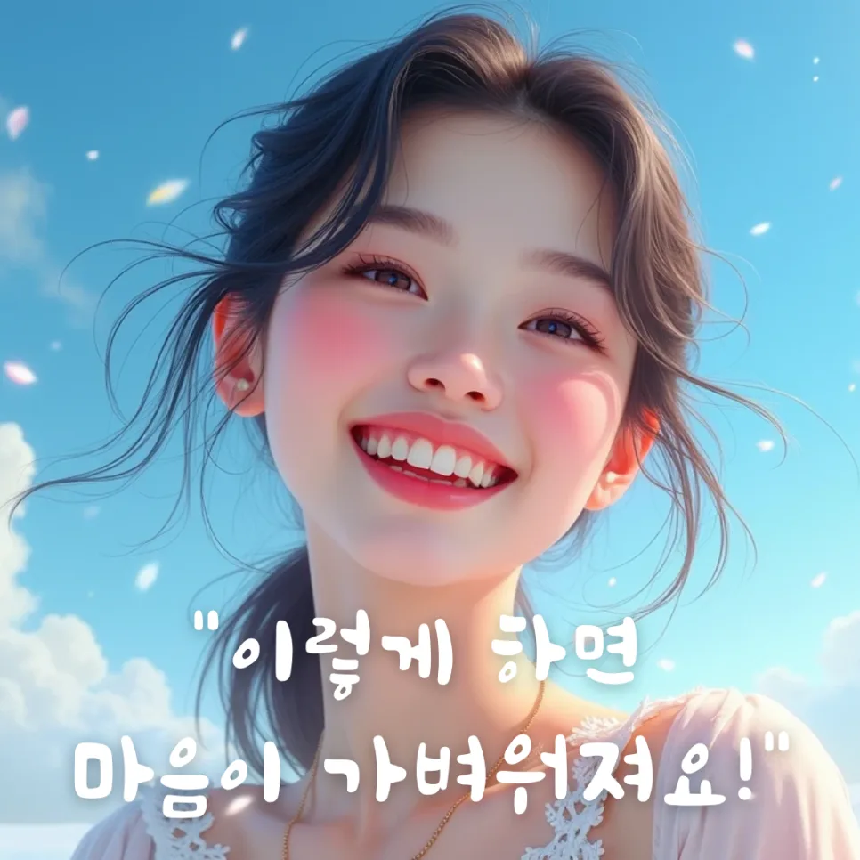 부정적 생각 벗어나기: 정신과 의사 추천 실천법 2026