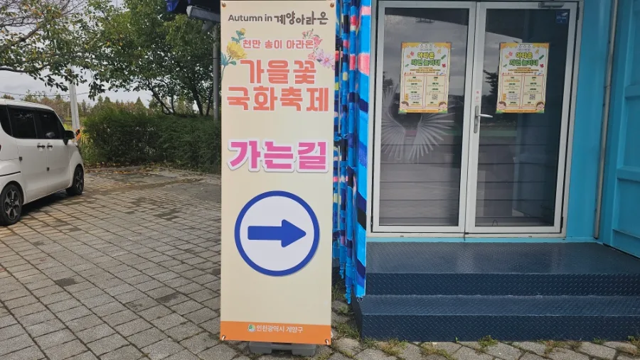 AI, 예술 창작의 새 지평을 열다: 아라천 디자인큐브 강연 후기 2026