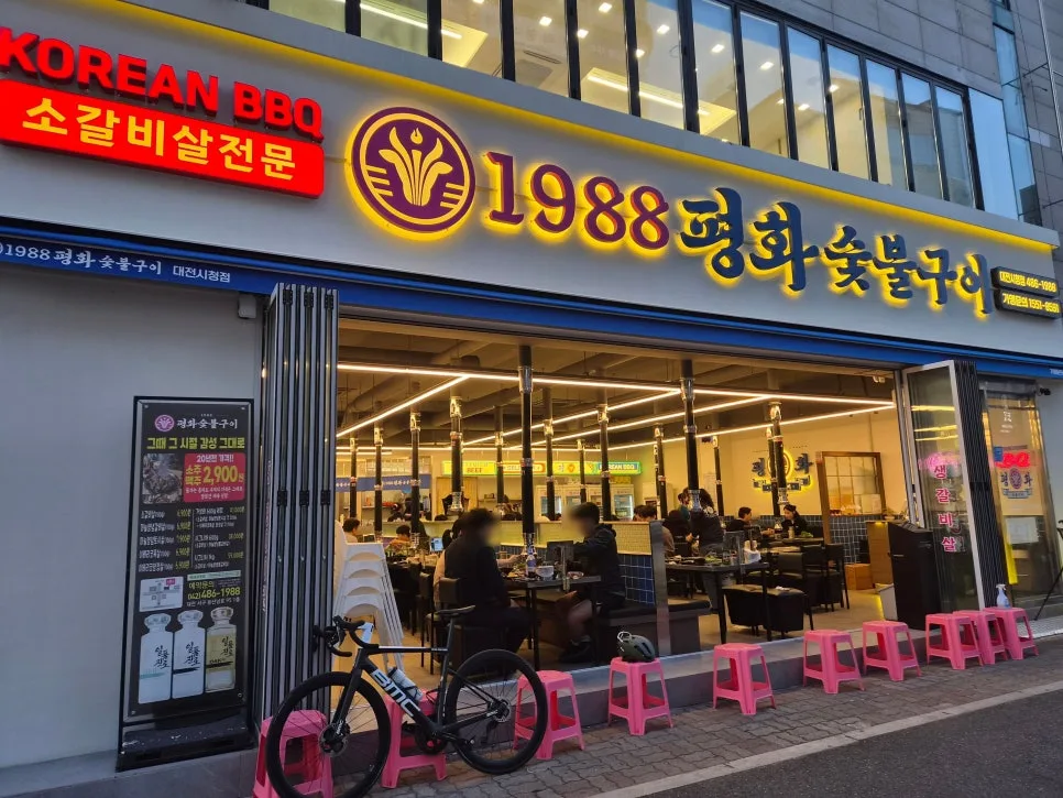 대전 둔산동 소고기 가성비 맛집 2026: 회식 장소 추천 2