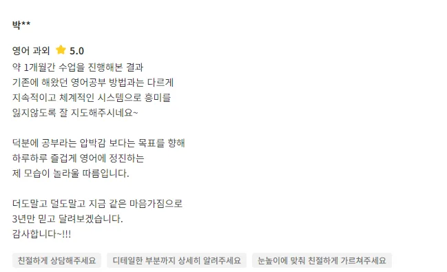 은퇴 후 영어회화, 1:1 수업으로 외국인 친구와 소통하는 법 2026 2