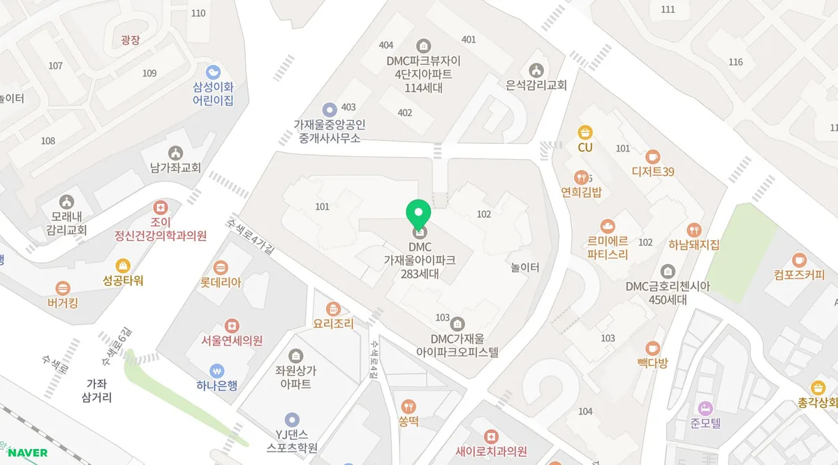 무주택자 줍줍 청약 성공 전략 2026: 가재울 아이파크 1세대 분석