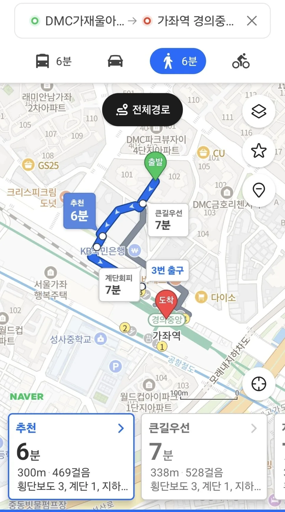 무주택자 줍줍 청약 성공 전략 2026: 가재울 아이파크 1세대 분석 2