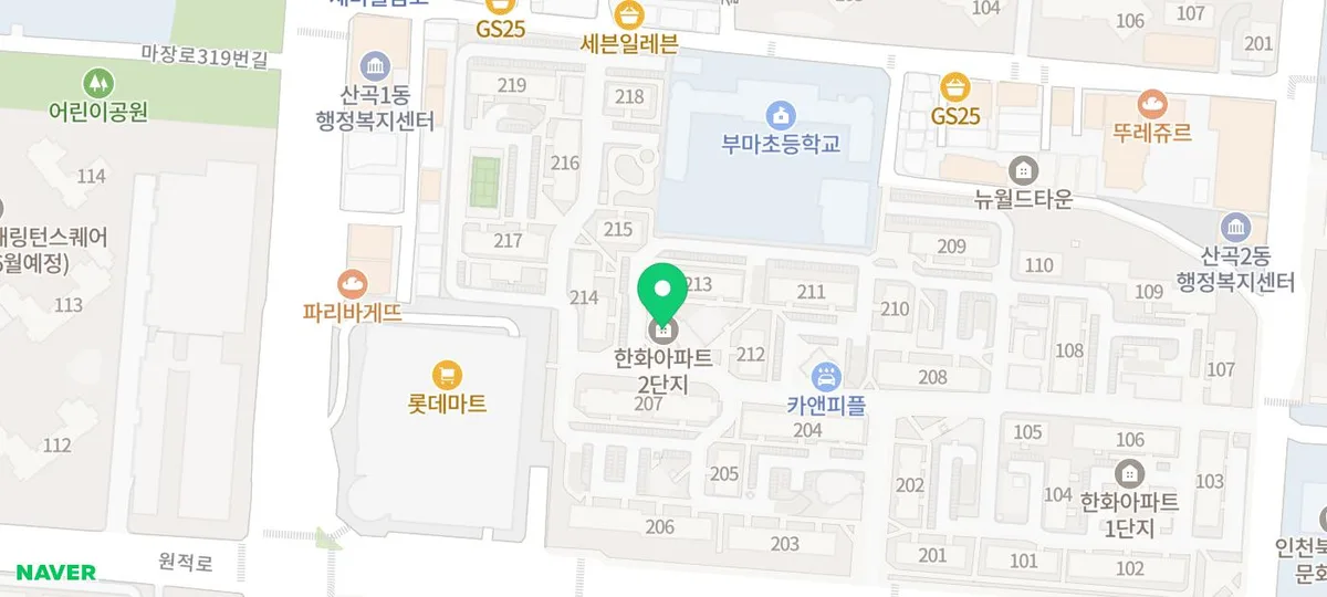 구정마루 리브 젠틀판타지, 2026년 인테리어 트렌드 반영? 2