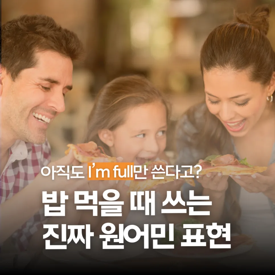 Master Mealtime English: 8 Essential Phrases for 2026
