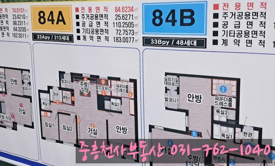 광주 송정중흥S클래스 분양권, 2026년 규제 완화 가능성은? (실거주자 분석) 2