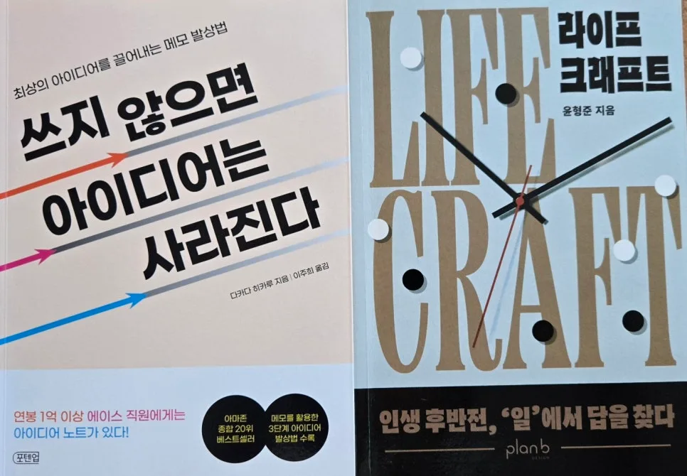 미리 쓰는 자서전 작성법 2026: 꿈을 현실로 만드는 4단계