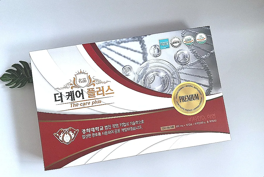 더 케어 플러스, 면역력과 뼈 건강 챙기는 법 2026