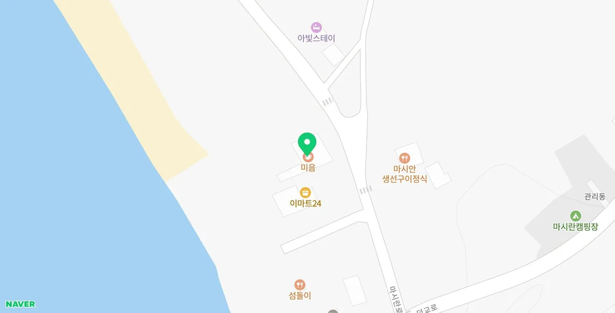 영종도 미음 카페 2026: 바다뷰 명소 방문 후기 및 주차/메뉴 총정리 2