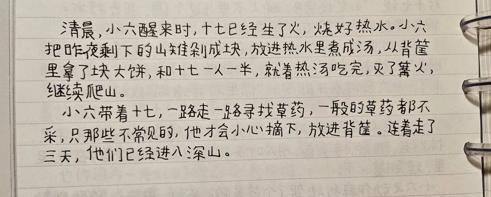 장상사 원서 필사, 중국어 실력 향상 비법 2026