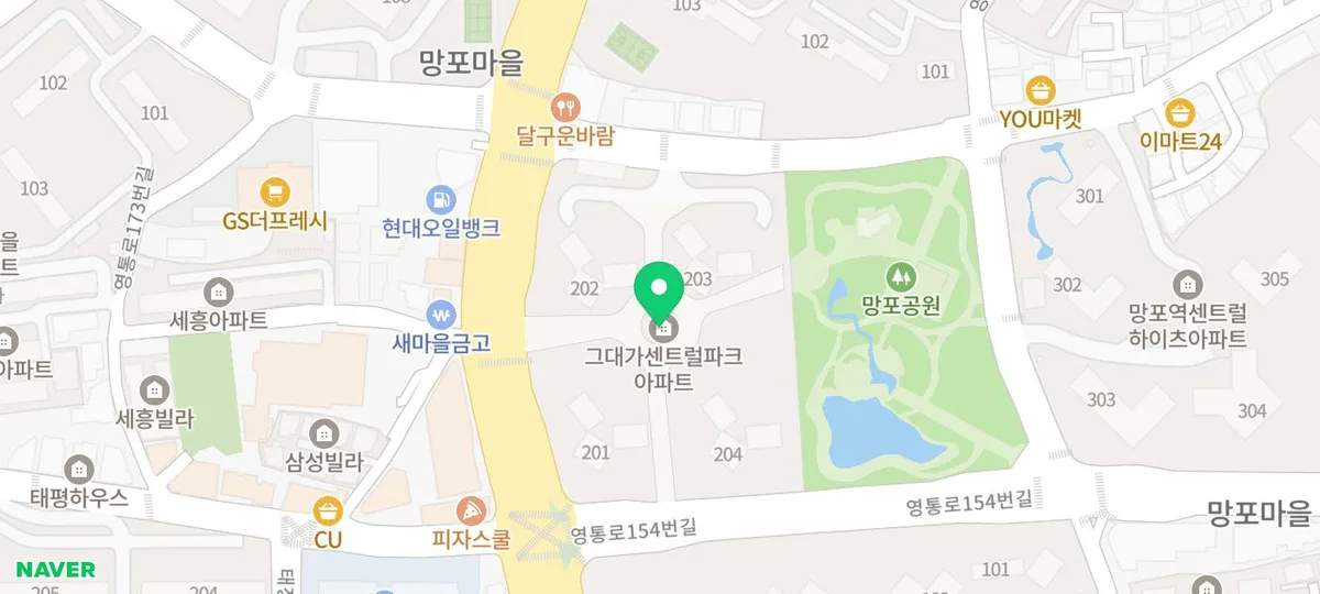 망포역 그대가 센트럴파크 2026년 실거주 분석: 학군, 교통, 시세 총정리 2
