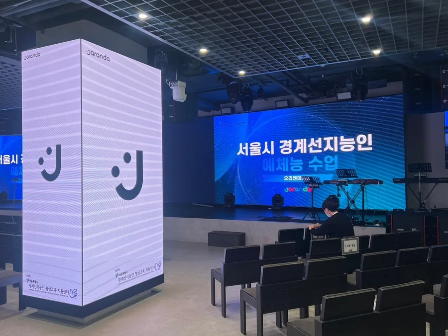 경계선 지능 아동 돌봄, 자란다 전문가와 함께 2026년 완벽 대비