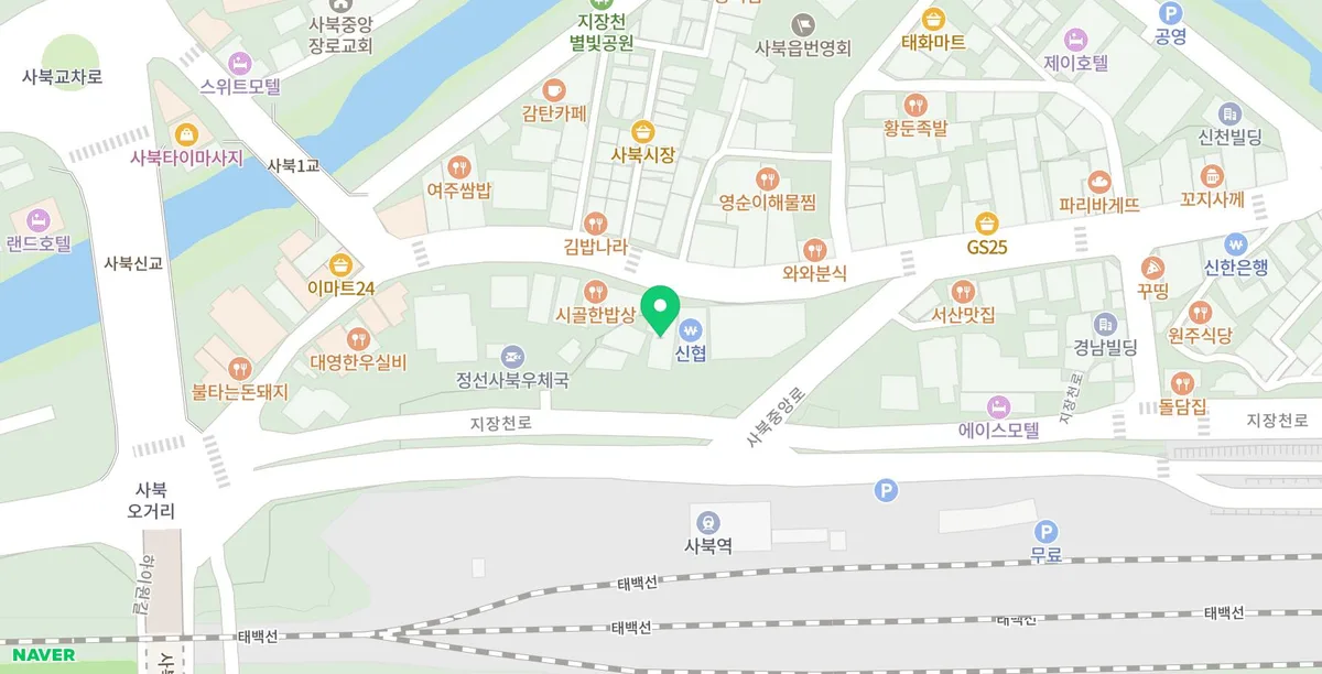 하이원 리조트 맛집 '탄광촌' 고기 후기 2026: 메뉴, 가격, 솔직 평가 2