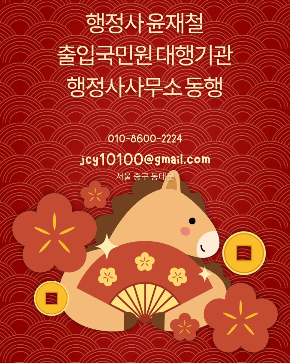 외국인 산재 보상 & 임금 체불 해결 2026년 완벽 가이드