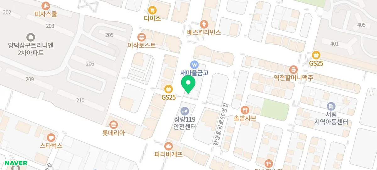이혼 기록 처리 방법 2026: 법적 효력 및 보존 기간 총정리 3