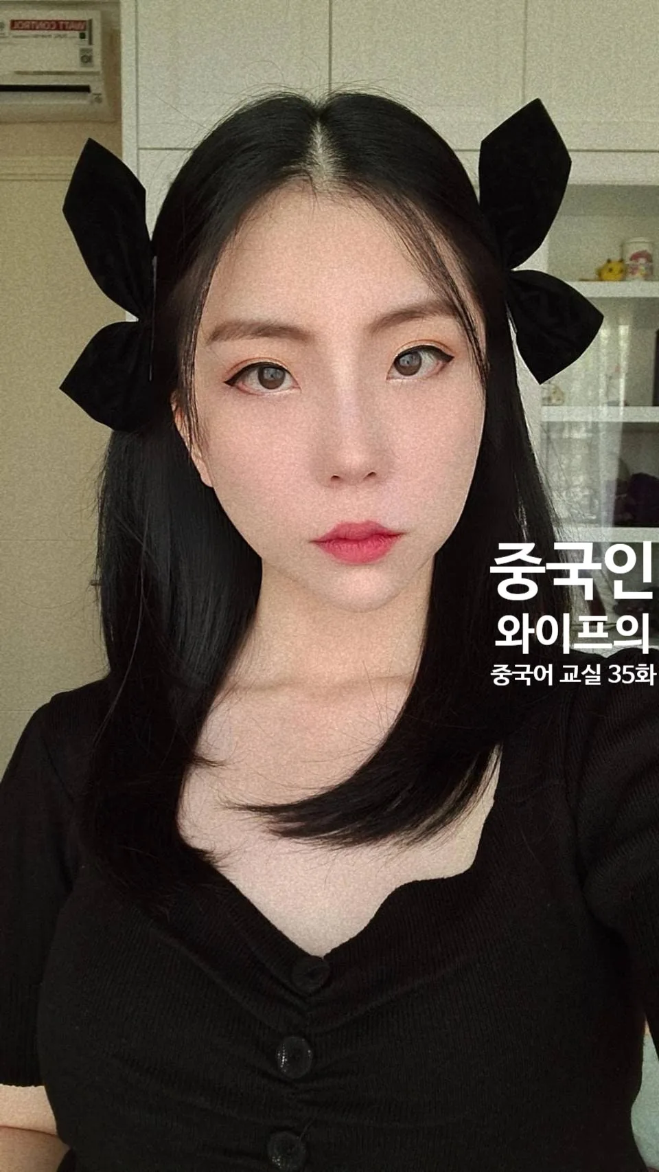 중국어 '비싸게도 못 구해' 표현과 공부 습관 2026