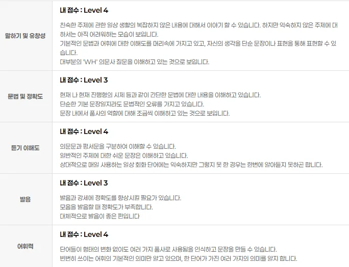 스타트업 투자 유치 영어 피칭, 2026년 실전 대비 전략 2
