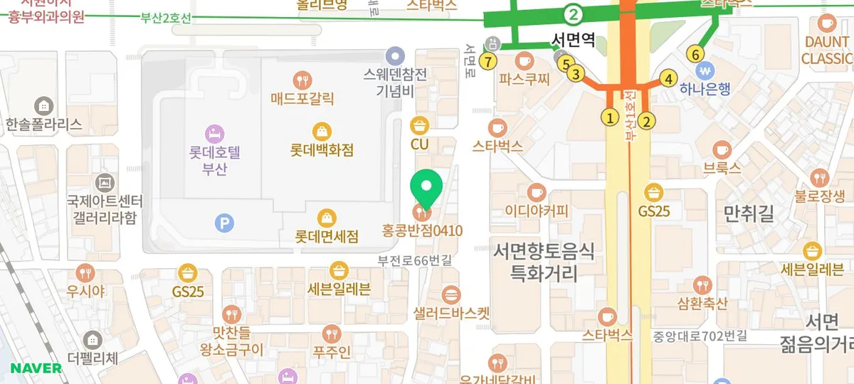 이혼 소송 가사조정 2026: 절차, 장점, 주의사항 완벽 정리 3