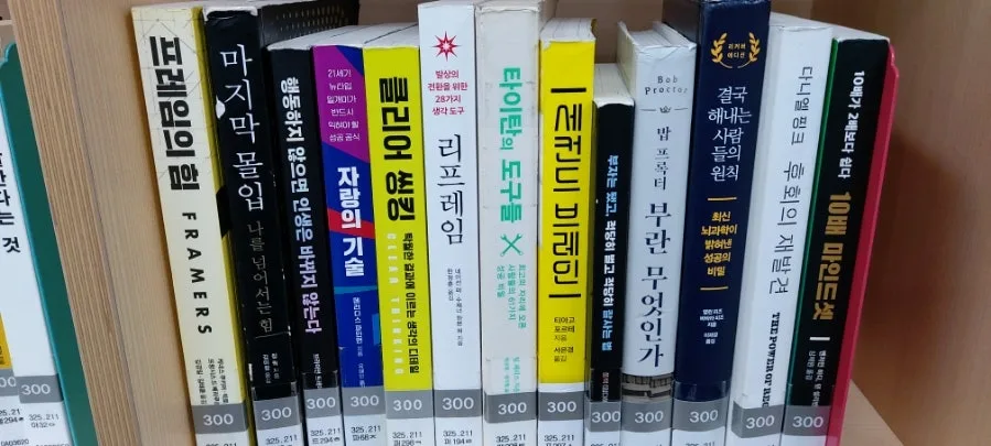 독서로 위기 극복: 마음 다잡는 법 2026
