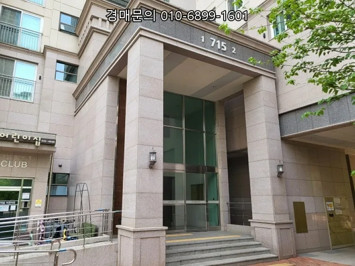 파주 와동동 해솔마을 롯데캐슬 경매, 2026년 5월 27일 재진행 분석