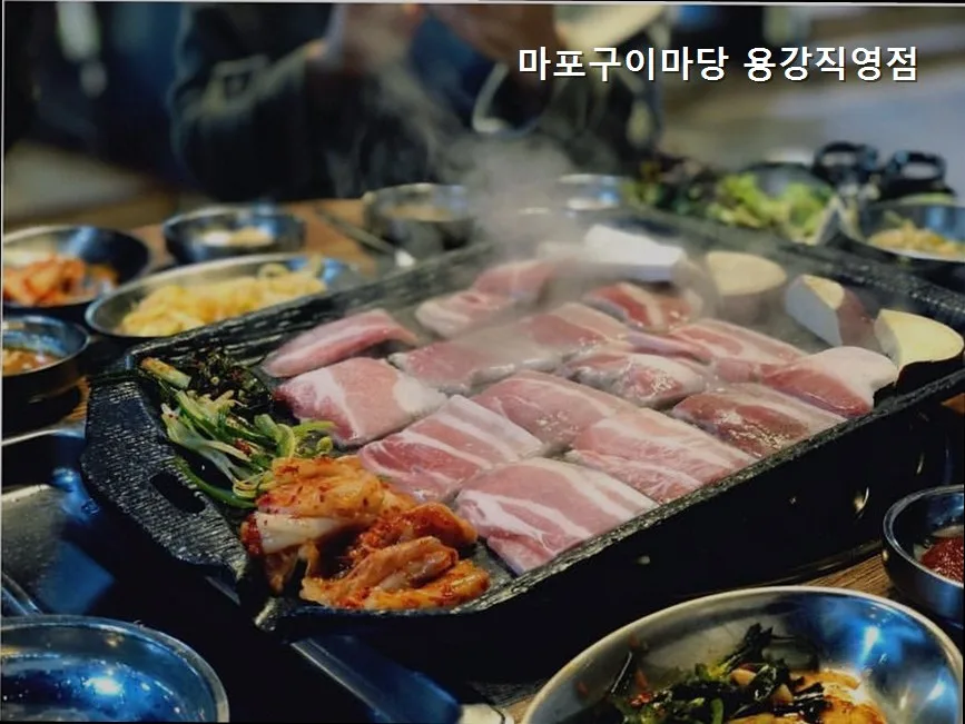 Mapo Samgyeopsal 2026: 30-Year Kimchi & Charcoal Grill Guide 3