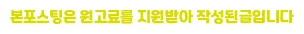 비상장 주식 유동성 위기 2026: 재무제표로 미리 파악하는 법