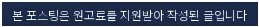 청주 강아지 분양 2026: 따숨펫 경험 기반 입양 준비 완벽 가이드