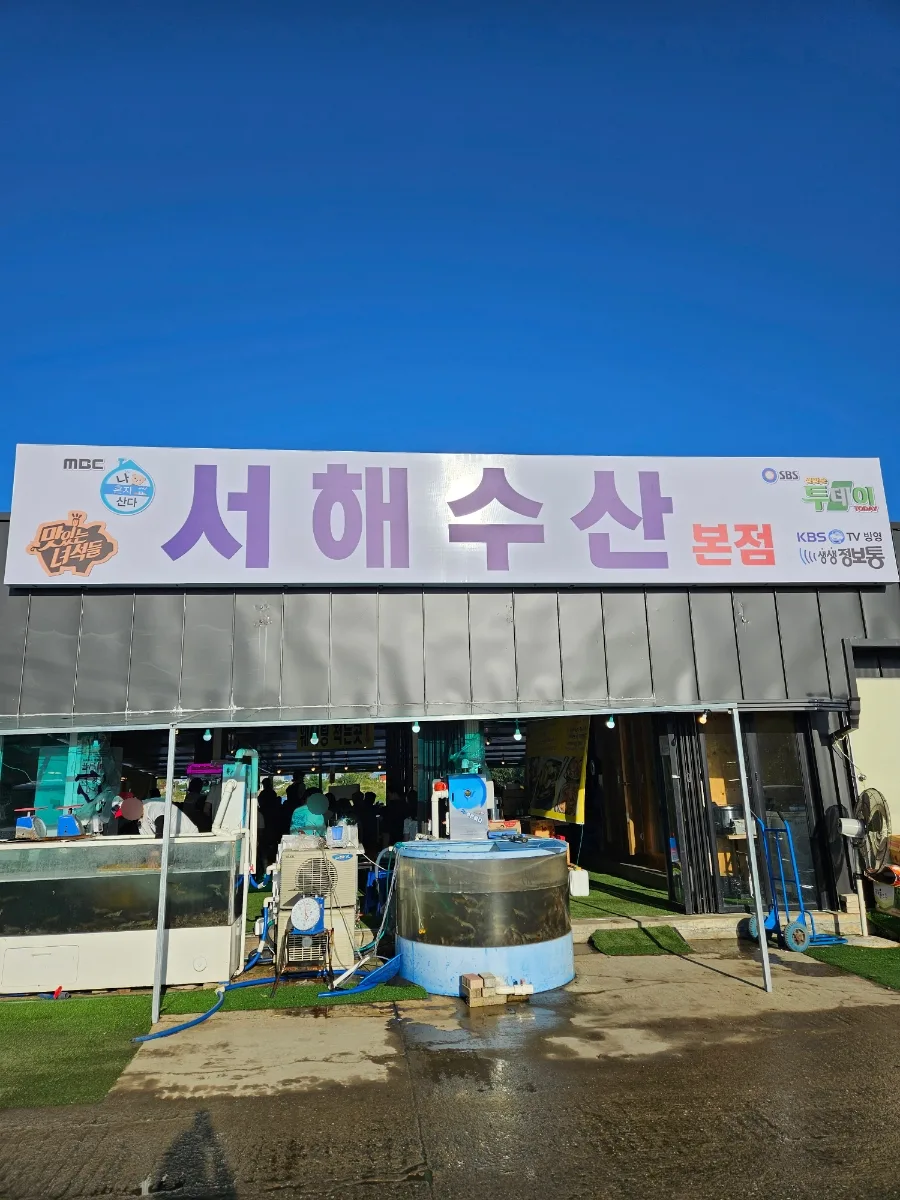 Best Korean Shrimp Restaurants 2026: Seohae Sann Review