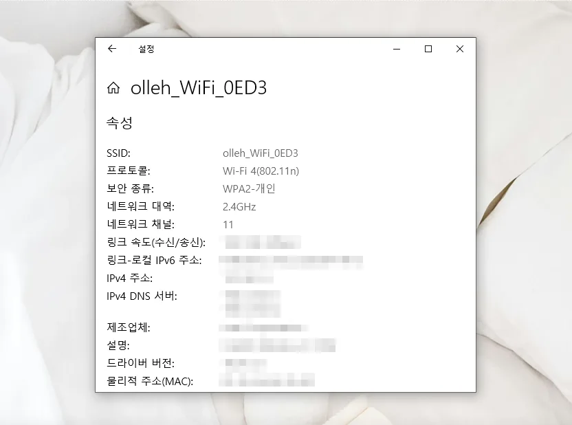 내 IP 주소 확인 방법 2026: 컴퓨터 내부/외부 IP 찾는 쉬운 길