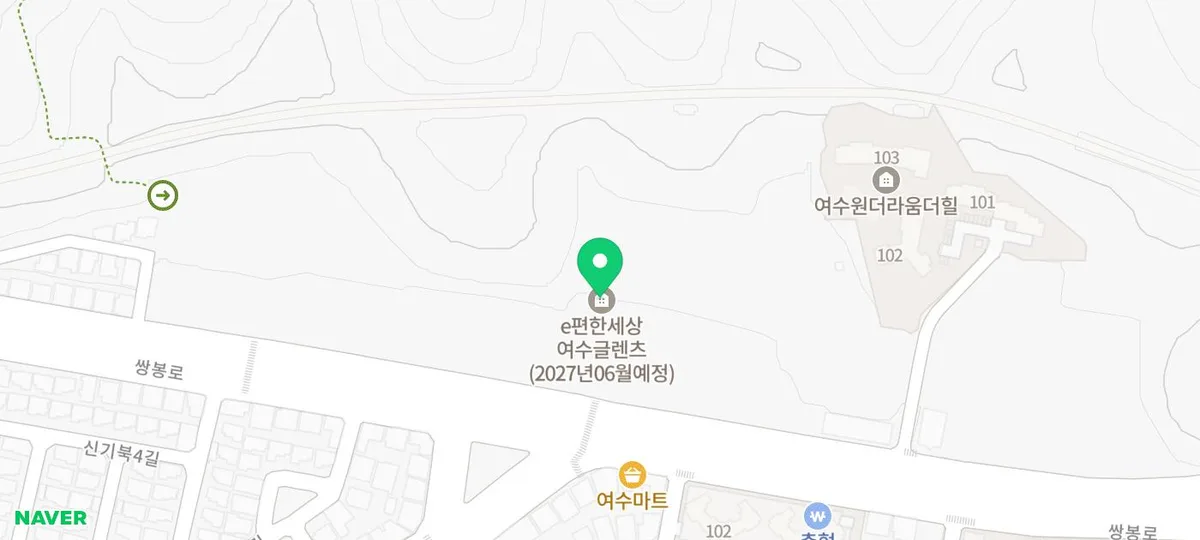 e편한세상 여수 글렌츠 분양가, 청약 조건 2026년 총정리
