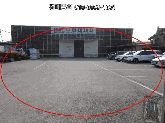 2026년 일산 공장 경매, 유치권 등 복잡한 권리 분석 총정리
