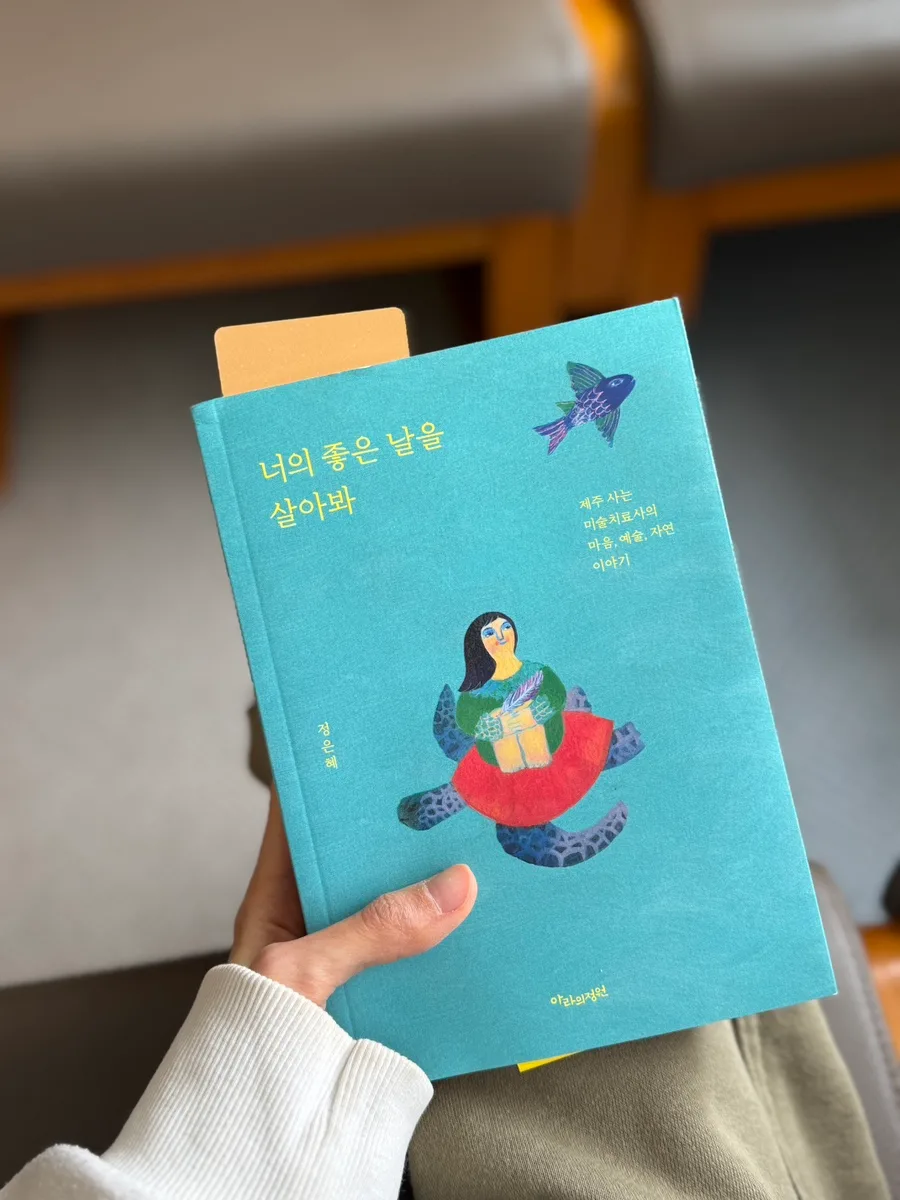 뇌하수체 선종 수술 후기: 서울삼성병원 입원 경험 및 병실 비교 2026
