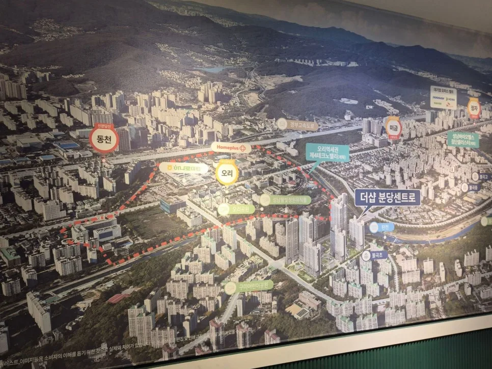 더샵 분당센트로 분양가 2026: 리모델링 신축 장점 총정리