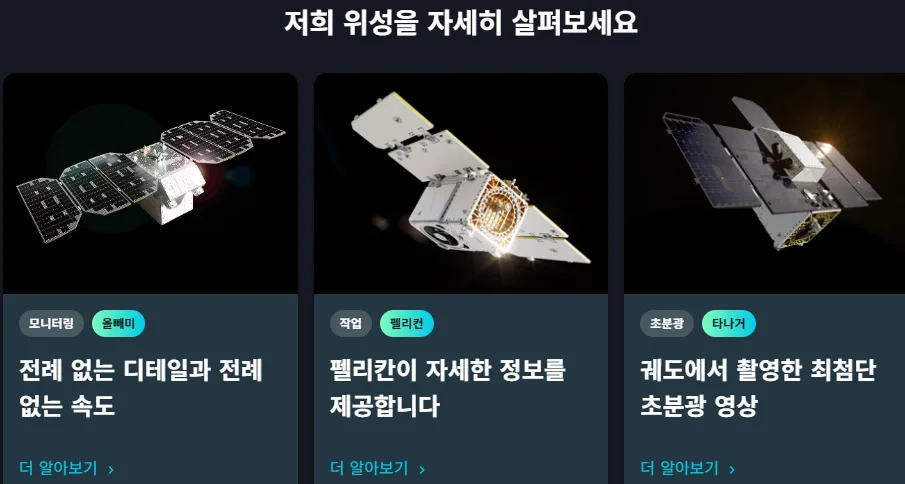 플래닛랩스 2026년 투자 전략: 12불 매수자의 수익 실현 및 다음 종목 분석