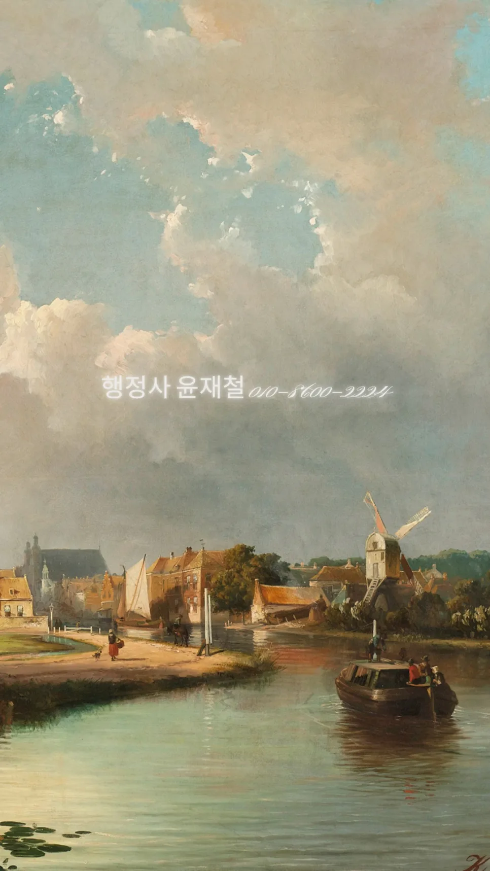 국적 회복 vs 귀화: 동포라면 국적 회복 유리한 이유 2026