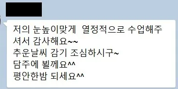영어 'Cakewalk' 뜻과 활용법 2026년 완벽 정리 2