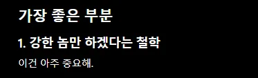 AI가 분석한 나의 투자 스타일 2026: 공격과 보수의 균형 찾기