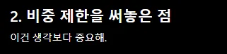 AI가 분석한 나의 투자 스타일 2026: 공격과 보수의 균형 찾기 2