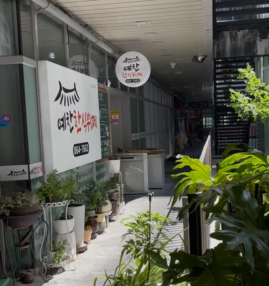 Best Korean Buffet Under $7: Yechan in Sejong 2026