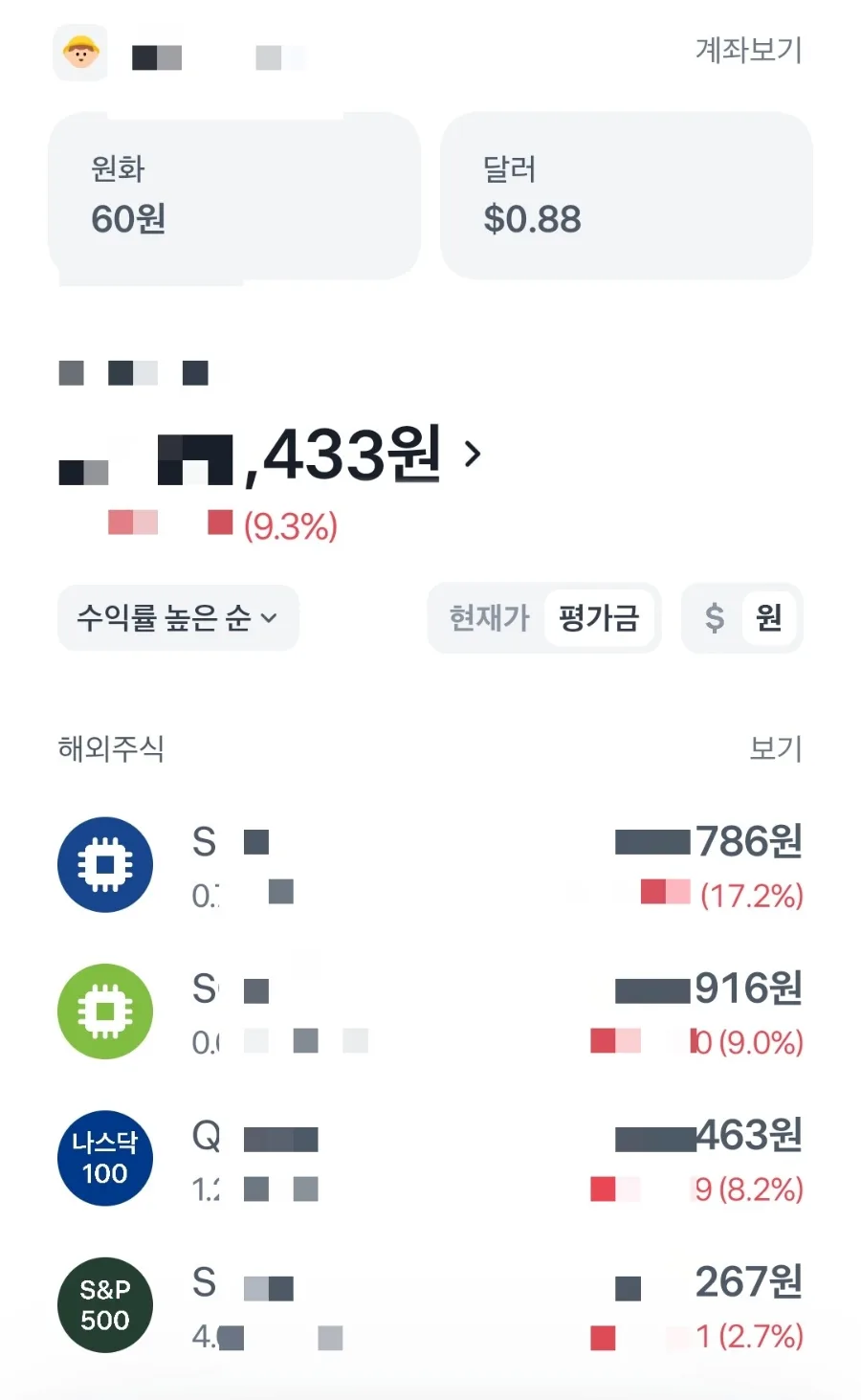 2026년 아이 주식계좌 세금 완벽 정리: 증여세부터 투자 수익까지 2