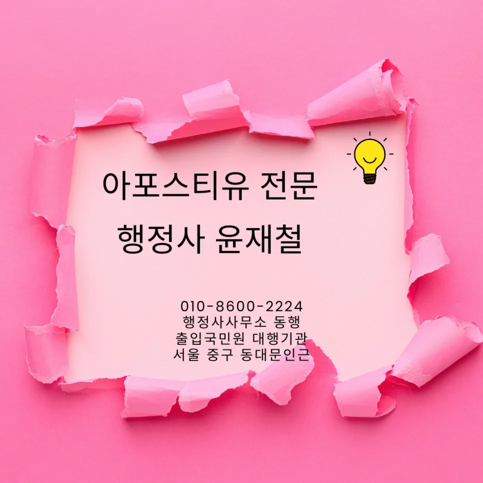 무역경영 D-9 비자, 1억 없이 시작하는 법 (2026년 최신 가이드)