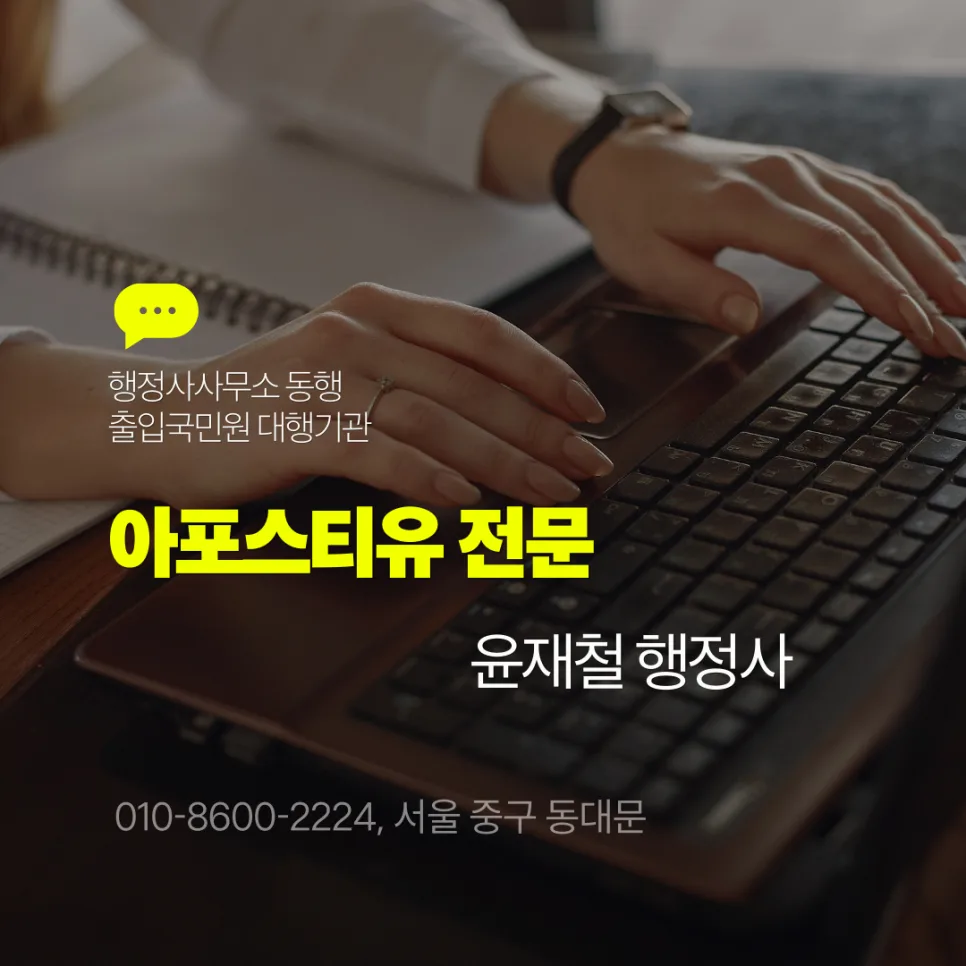 무역경영 D-9 비자, 1억 없이 시작하는 법 (2026년 최신 가이드) 3