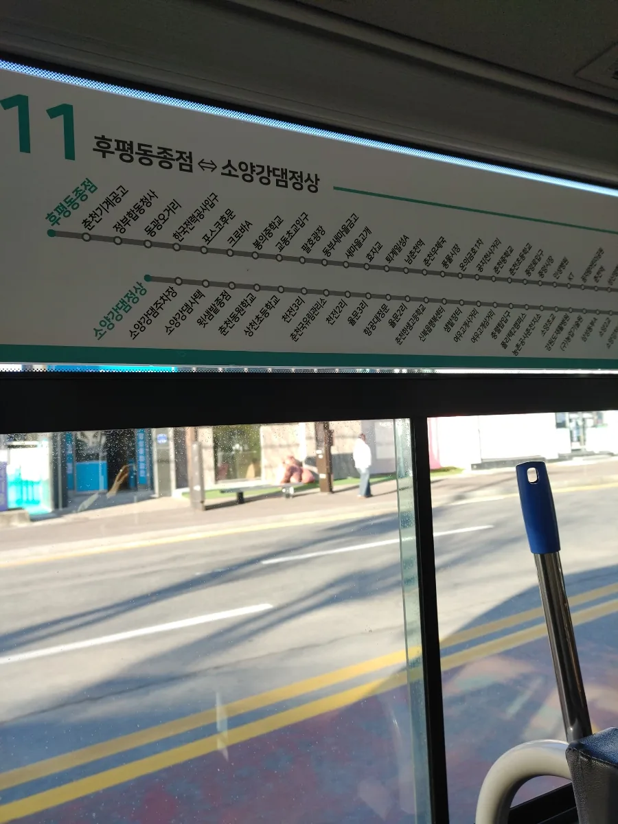 춘천 겨울 여행 2026: 명가막국수부터 잭슨나인스까지 알찬 코스