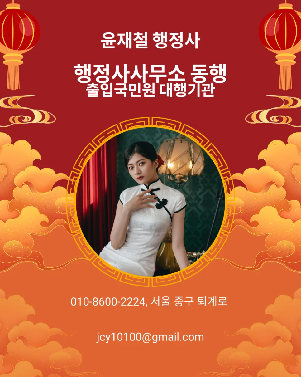 E-7-4 비자 전환, 2026년 점수제 성공 전략은? (외국인 근로자 필독) 2